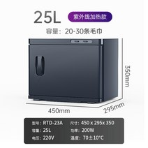 소독기 음료 대형까지 업소용 전기온장고 오븐 보온기 밥 빵 밥보온고 소독가열, W