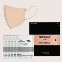 뉴엣지나인보건용마스크(KF94) 대형50매, 블러쉬베이지(연한산호색)