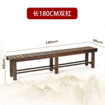 버스정류장의자 지하철의자 플라스틱벤치 야외벤치제작 단단한 나무 오래된 공원 의자 방부제 나무 벤치 안뜰 정원 야외 나무 의자 발코니 벤치, 두껍고 강화된 180cm 길이의 평행봉(다리 6개