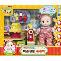 [영실업공식] 콩순이 바른생활 콩콩이, (영실업) 콩순이 바른생활 콩콩이