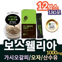 인도보스웰리아 가루 분말 스틱 보스웰릭산 60% 보스웨리아 보스웰니아 보수엘리아 추출물 보스월리아 차 보스웰리스 보스벨리아 보스엘리아 보수웰리아 50대60대 여자 남자 보충제 추천, 12개, 24g
