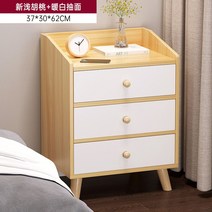 미니협탁 자취방 원룸 침대협탁 미니수납장, 조립하다., [점장  트리플 50% 할인] 뉴 라이트 호두색