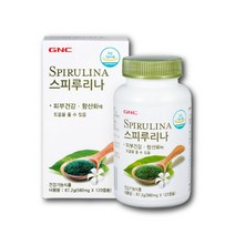 GNC 스피루리나 60일분, 120캡슐, 1개, 120정