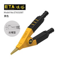 저항 테스터 LCR 클램프 브리지 금도금 악어 켈빈 ETA, 팁타입, E