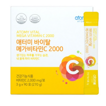 [ 애터미 바이탈 메가비타민C 2000 ] 필수비타민!