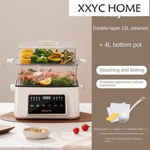 가정용 다기능 전기 찜기 3 층 일체형 냄비 스팀 밥솥 열 보일러, [01] Double layer 16L