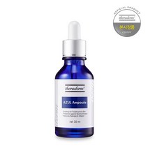 쎄라덤 아줄 앰플 30ml, 1개