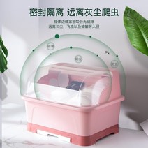 주방용품 주방 물빠짐 그릇수납장 반플랩 젓가락통포함 식기넣는 수납선반 가정용품대전 그릇과수저 수납 ., T05-반플랩젓가락통포함빅사이즈