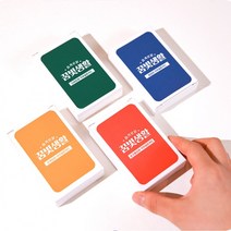 꿈빛생활 진로 직업 직무 질문 카드 4종 청소년 탐색 상담 적성 검사 교구, 창업편
