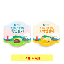 제주도 해풍 맞은 호박 인절미 130g + 제주도 해풍 맞은 쑥인절미 130g, 호박인절미 4개 + 쑥인절미 4개