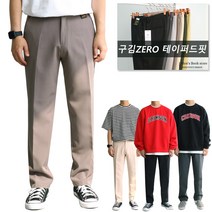 [맨즈북] 구김제로 기능성 링클프리 테이퍼드 슬랙스 남자 옆밴딩바지 봄여름용