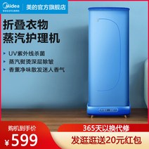 [ 자취생 필수품! ] Midea 가정용 접이식 의류 건조기, [01] 엘리먼트 01 접이식 의류 건조기 MHJ60-