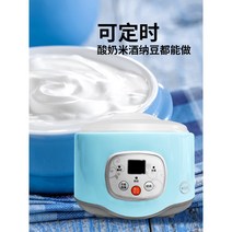 흑마늘만들기 청국장 가정용 요거트 발효기