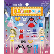 쁘띠팬시 코디 루루 앤 라라 Style 스티커 DA5465, 혼합색상, 2개