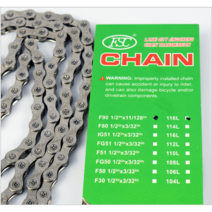 (FSC CHAIN)시마노 호환 MTB 로드 싸이클 자전거 체인 8단 9단 10단 11단, F11 11단 - 링크포함, 1개