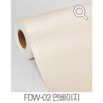 지엔홈 국내생산 인테리어 시트지 파스텔 스톤 무늬목 페인트 몰딩시트 필름, FDW-02 연베이지 100cm x 50cm, 지엔홈 인테리어 시트