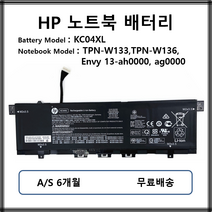 KC04XL HP 노트북 배터리 Envy X360 13-ah0000 ag0000