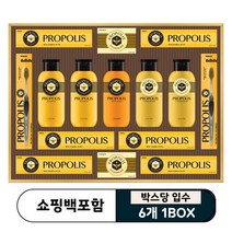 엘지 선물세트 프로폴리스 A호 1개