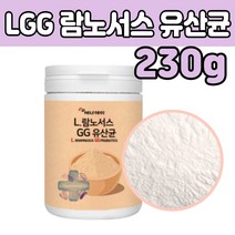 유산균 보충 영양 LGG 남녀노소 유청 MBP 분말 가루 프락토 플락토 올리고당 유당 쉐이크 먹는 제 품 40 50 60 70 80 90 대 부모님 엄마 아빠 장내 유익균 노인 중년 남자 여자 추천