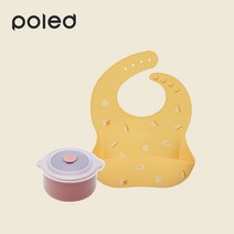 폴레드 도자기용기 250ml+턱받이 세트 (컬러선택), 블루베리잼, 코다크림