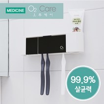 메디슨 정품 가정용 칫솔살균기 BS-3000s 헤드형, 핑크(M)