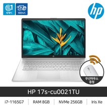 [코딩용/인강용/사무용/초보용/교육용]17s-cu0021TU *무선마우스증정 & 당일출고*, 256GB, 8GB, Free Dos