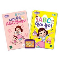 5세 알파벳 영어단어 놀이 학습 퓨처북 놀이펜 스스로학습 음성학습 산타선물 크리스마스선물 교육장난감
