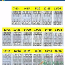 10pcs 스테인레스 스틸 수의학 주사기 바늘 주입 예방 접종 수의사 도구 돼지 암소 양 조류 소 농장 동물 용품, [04] 9x20