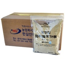고향집 탈피 들깨가루 1kg 껍질벗긴들깨가루 업소용 식당용, 10개