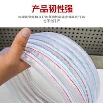 세차호스 k세차 집 용고압 상수도파이프 방지 w냉동 뱀 PE관 꽃에물주기 소프트관 4나눔 플라스틱 패턴 물호스