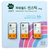 유한킴벌리 그린핑거 선스틱 14gx3개 SPF50+ PA++++ 코스트코