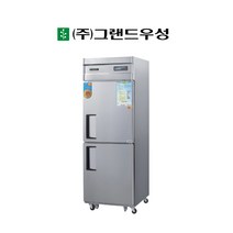 우성 25박스 냉장고 영업용냉장고 간냉식 업소용 WSFM-650R