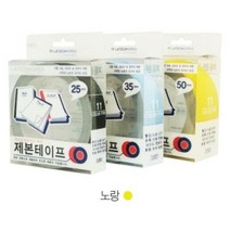 제본라벨 25mmX10M 노랑 (2503) (개)115435