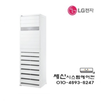 PW1303T9FR LG 엘지 36평 스탠드 냉난방기, 36평형:PW1303T9FR / 삼상