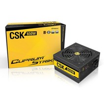 아이코다2 안텍 CSK 650W 80PLUS BRONZE 파워 160423
