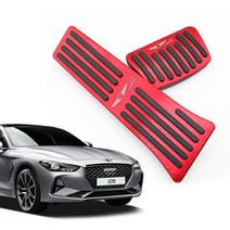 크립톤 현대 기아 알로이 페달 스포츠 오르간 순정형 자동차 튜닝 차량 용품 악세사리, 레드(각인가능), 제네시스 G70