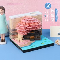건축모형 입체 포스트잇 낭만나무 방 3D 인싸템 팬시 종이조각 스티키노트리필 생일선물 2975571613, 로맨스 부부의 인연 핑크 불빛 투명