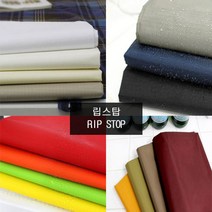 천고아 대폭 RIP STOP 21color 캠핑타프용 바람막이 텐트천 가림막천 피크닉매트 안감, 215 블랙