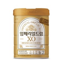 모유성분과 유사한 임페리얼 XO 분유 2단계 3캔