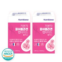 식약처해섭 저분자 콜라겐 프랑스 프리미엄 펩타이드 분말 가루 피쉬 어류 어린 마린 생선 비타민c 먹는 히알루론산 식약청 해썹 haccp 인정 마크 프랑스산 콜라겐, 2박스