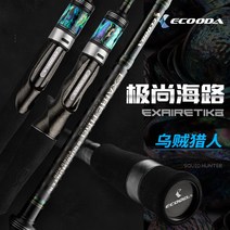 에깅대 루어낚시대 ECOODA-EXAIRETIKA 오징어 사냥꾼 Eging 로드 전체 후지 부품 1.98m 2.29m 2.54m 2.59m 해안 던지기 낚시대, [01] EESQ-762MS-2.29M, 01 EESQ-762MS-2.29M