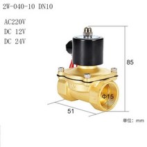 버터플라이밸브 강제전선관 주름관부속 HEBAI 전기 솔레노이드 밸브 1/4 "3/8" 1/2 1 "DN8/, 02 2W-040-10 DN10_03 DC24V