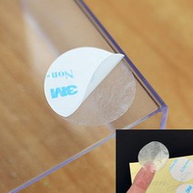 리시안제이 부직포 양면테이프 원형 유리 양면테이프 벽지 양면테이프, 26mm