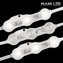 LED 고휘도 국산형 3구모듈 방수타입 단색 RGB 방수 채널 간판 전광판 테두리조명, 블루