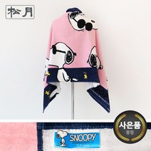 [송월타올]스누피 조이76 비치타월76x152cm 바스타올 기념수건 답례품
