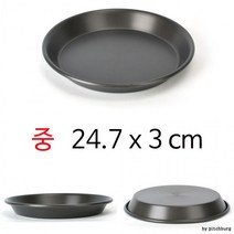현모양처 튼튼한 경질 피자팬 파이팬 중 24.7x3cm 1p, 단품