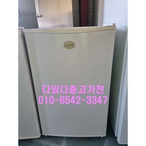 [다있다중고가전]중고냉장고 일반형 대우클라쎄 소형중형대형 미니냉장고 75리터자취템