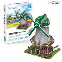 HY 3D 입체퍼즐 네덜란드 풍차 나무퍼즐 3D종이퍼즐