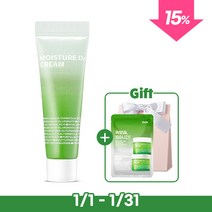 아이소이 모이스춰 닥터 크림(장수진수분크림) 45ml+장수진팩1매+선물박스, 2개