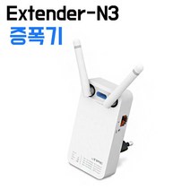 ☞고객대만족↗¶ ipTIME 증폭기 Extender-N3 (AF*‡c), ☞ 해당 상품 선택하기_LikeShopping™